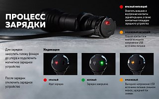 Фонарь Armytek Predator Pro magnet USB белый Com - фото 23