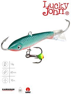Балансир Lucky John Classic 6+ тройник 60мм 54 - фото 3