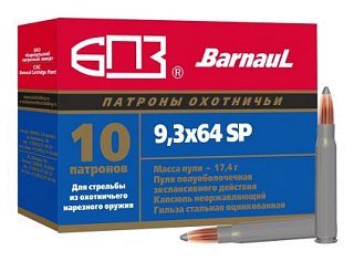 Патрон 9,3х64 БПЗ SP оцинк