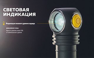 Фонарь Armytek Wizard C2 WG Magnet USB теплый - фото 20