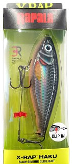 Воблер Rapala X-Rap haku XRHK14-HLW