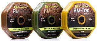 Поводковый материал Ridge Monkey RM-Tec stiff coated hooklink 25lb 20м weed gree - фото 2