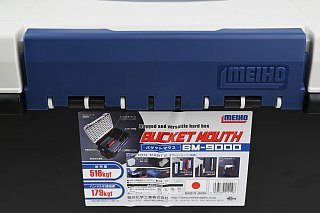 Ящик Meiho Bucket Mouth BM-9000 540x340x350мм Black - фото 2