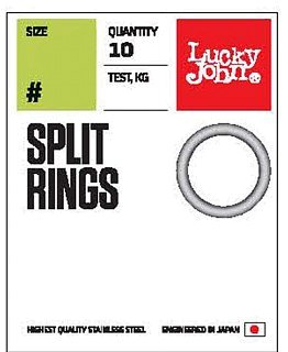 Заводное кольцо Lucky John Split Rings 002