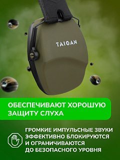 Наушники Taigan EM016 Green пассивные - фото 3