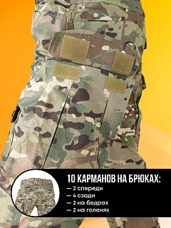 Костюм Taigan Vantage CP - фото 7