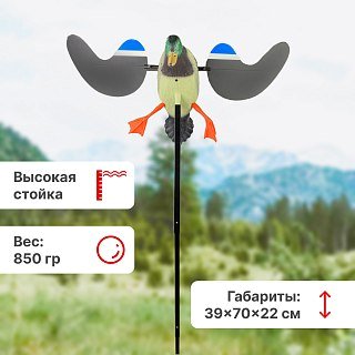 Механическое чучело Taigan Motorized rotating Mallard селезень  - фото 2