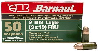 Патрон 9х19Luger БПЗ FMJ лак 1/40/1000 - фото 1