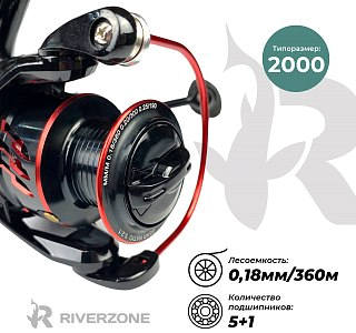 Катушка Riverzone Burevecnik JM2000 - фото 5