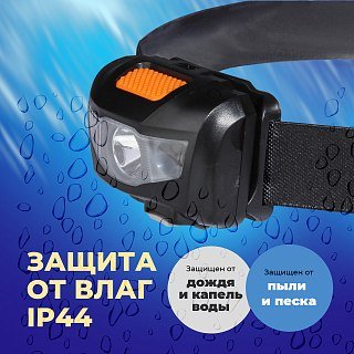 Фонарь Pereval BT-HL9023R налобный 150 Lumens - фото 6