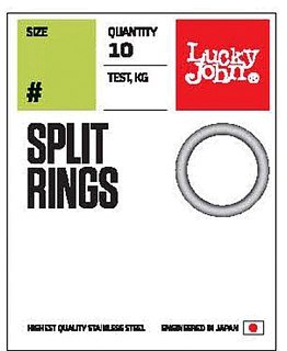 Заводное кольцо Lucky John Split Rings 003
