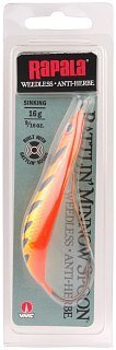 Блесна Rapala Rattlin Minnow spoon RMSR08-GFRT