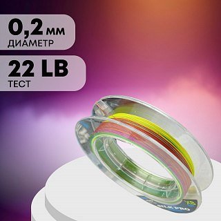 Шнур Riverzone Silk Pro WX8 PE 1.5 150м Colorful - фото 2