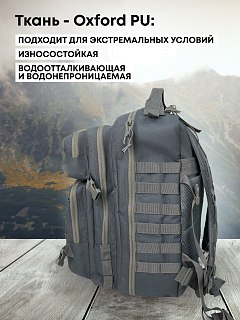 Рюкзак Taigan Storm 45L gray  - фото 3