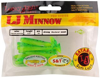 Приманка Lucky John виброхвост Pro series Minnow 05,60/T18 - фото 3