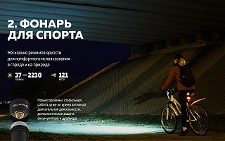 Фонарь Armytek Prime C2 Pro Magnet USB теплый Com - фото 13