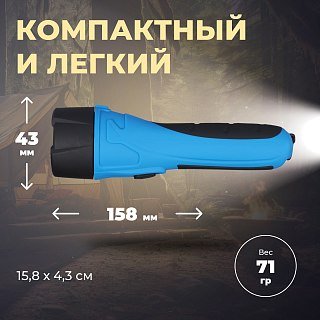 Фонарь Pereval BT-FL1055 65 Lumens - фото 3
