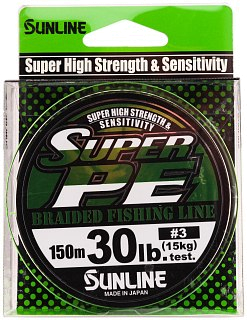 Шнур Sunline New Super PE L.GRN 150м 0,28мм 30lbs 15,0кг