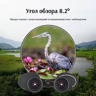Бинокль Eyeskey Wind 8x32 - фото 4