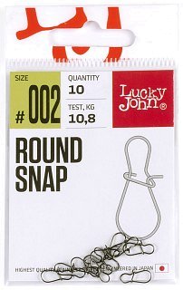 Застежка Lucky John Round Snap 002
