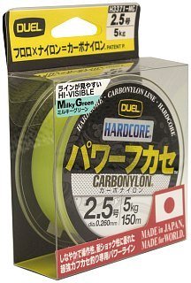 Леска Yo-Zuri Hardcore Carbonylon 150м 2.5-0.260мм 5.0кг