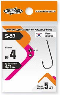 Крючок Minoga S-57 №4 5шт. Com - фото 4