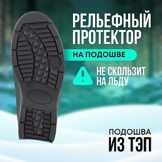 Сапоги Taigan ArcticGuard 2 Thinsulation 1600g Mesh&Membrane black - фото 5