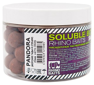 Бойлы Rhino Baits Pandora морские гады и специи 18мм 350гр банка