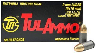Патрон 9х19Luger ТПЗ FMJ гильза сталь пуля б/м 7,5гр. - фото 1