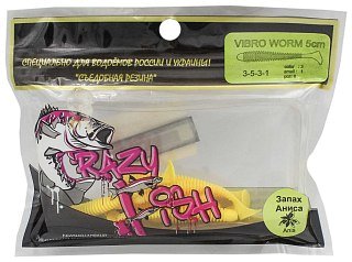 Приманка Crazy Fish Vibro worm 3-5-3-1 анис