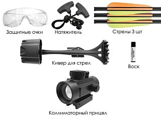 Арбалет EK Archery Jag 2 Pro Скорпион 2 c комплектацией черный - фото 5