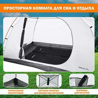 Палатка PerevalPro Sierra Dome 5 - фото 9