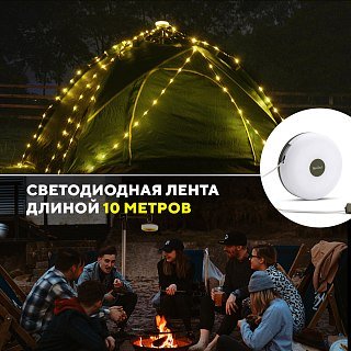 Фонарь NexTool Milky Way кемпинговый - фото 4