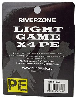 Шнур Riverzone Light Game X4 PE 0,8 150м 6,1кг yellow - фото 2