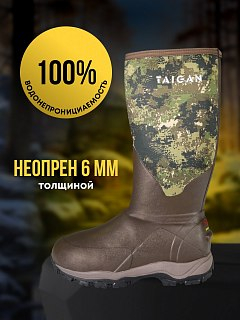 Сапоги Taigan Huha camo mountain thinsulation 800g gridmesh - фото 2