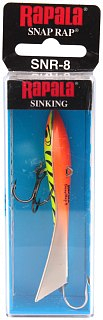 Балансир Rapala SNR08/HT