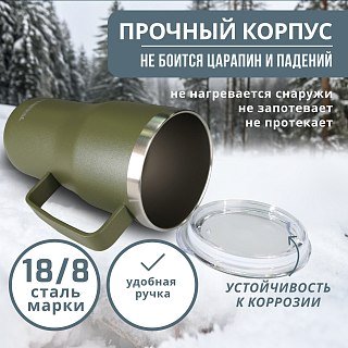 Термокружка Pereval HE2-590-31 590мл khaki - фото 2
