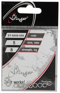 Заводное кольцо Stinger ST-6008-050 - фото 1