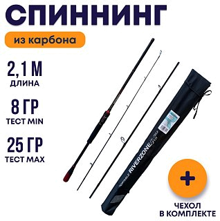 Спиннинг Riverzone Takumi S703ML 8-25гр 2,1м