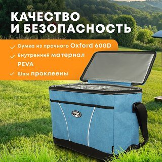 Термосумка Pereval Frosty 28L - фото 3