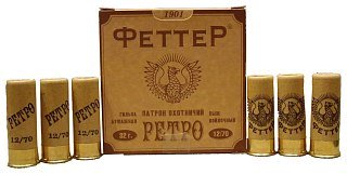 Патрон 12х70 Феттер 5 Retro