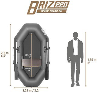 МП Лодка Бриз 220 серый Тонар - фото 6