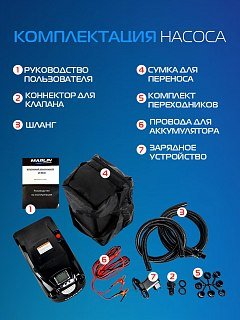 Насос Marlin электрический GP-80 BD - фото 10