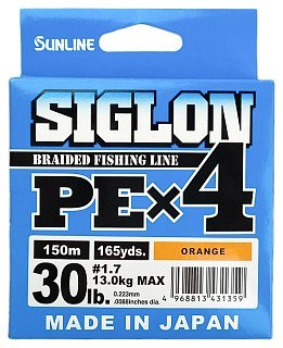 Шнур Sunline Siglon PEх4 orange 150м 1,7 30lb - фото 3