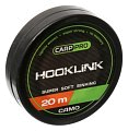 Поводковый материал Carp Pro Sinking Hooklink Camo 25lb 20м