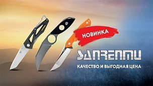 Видеообзор новинок: ножи Sanrenmu