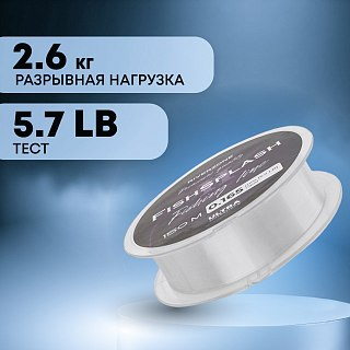 Леска Riverzone FishSplash II 150м 0,165мм 5,7lb clear - фото 3