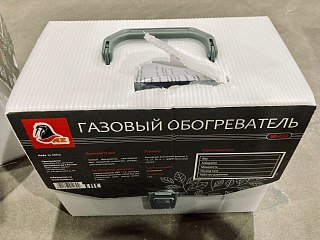 Обогреватель Novaya Zemlya SB-602 газовый - фото 3