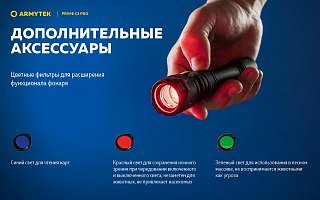 Фонарь Armytek Prime C2 Pro Magnet USB белый - фото 17