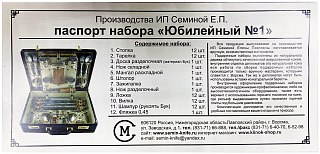 Полуботинки Extrek Active Evo зеленые - фото 7
